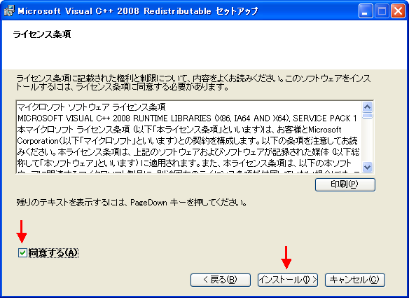 support_05.bmp